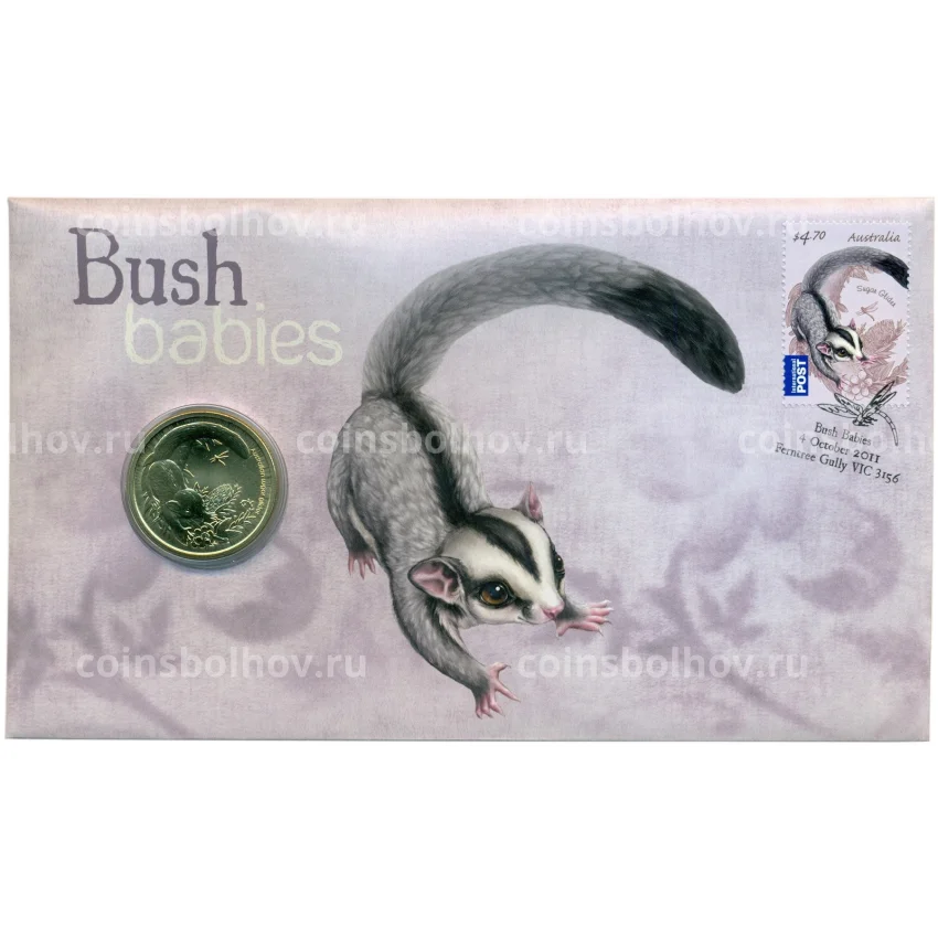 Монета 1 доллар 2011 года Австралия «Детеныши диких животных — Сахарная летяга» (в конверте с почтовой маркой) (вид 3)