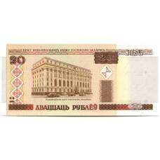Банкнота 20 рублей 2000 года Белоруссия