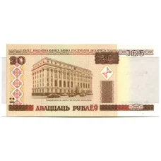 Банкнота 20 рублей 2000 года Белоруссия (аверс)