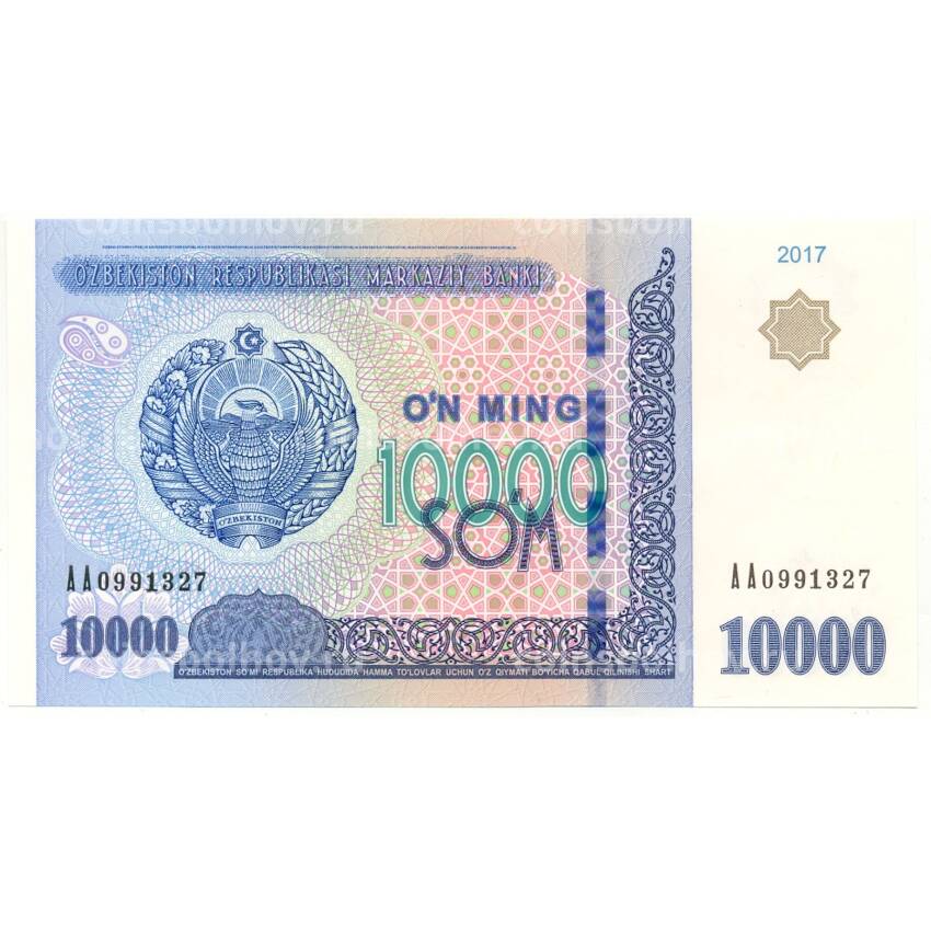 Банкнота 10000 сом 2017 года Узбекистан