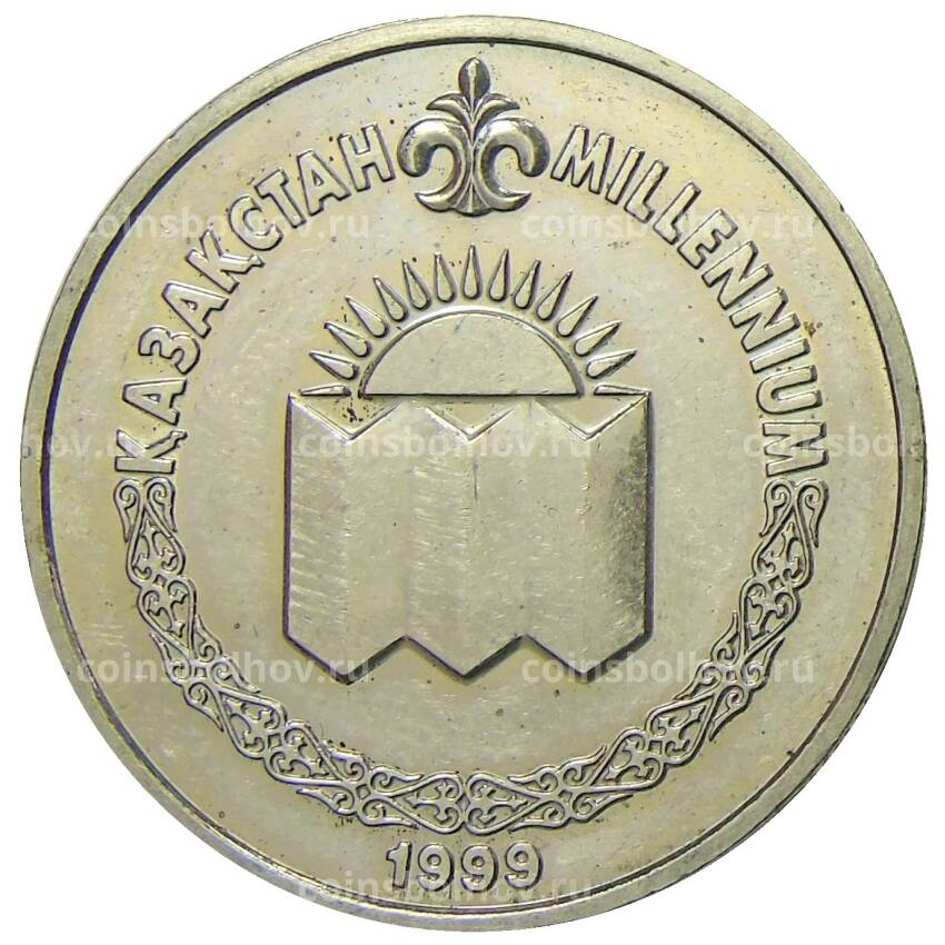 Монета 50 тенге 1999 года Казахстан — Смена тысячилетия