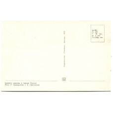 Открытка Древняя церковь в городе Оахака (Мексика) (реверс)