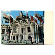 Открытка Мехико.Дворец изящных искусств