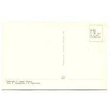 Открытка Пирамиды в городе Оахака (Мексика) (вид 2)