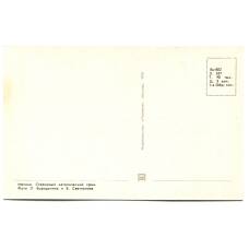 Открытка Мехико.Старинный католический храм (реверс)