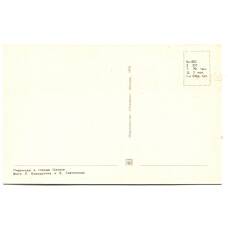 Открытка Пирамиды в городе Оахака (Мексика) (вид 2)