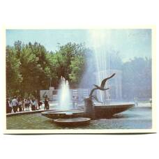 Открытка Самарканд.Фонтан «Чайка» в парке культуры и отдыха