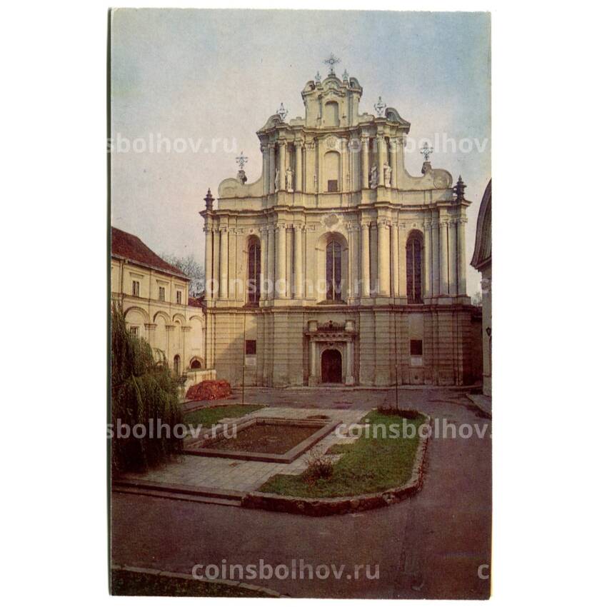 Открытка Вильнюс. Костел Ионаса XVIII век