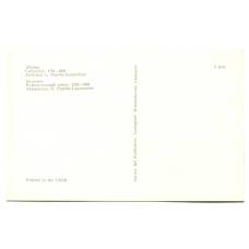 Открытка Вильнюс.Кафедральный собор 1783-1801 годы (вид 2)