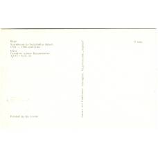 Открытка Рига.Склад на улице Вецпилсетас XVII-XIX век (вид 2)