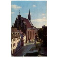 Открытка Рига.Церковь Яна (Иоанна) XIII — XVI века