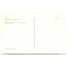 Открытка Рига.Комплекс амбаров  на улице Миесниеку XVI-XVII век (вид 2)