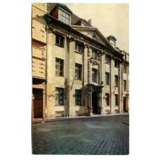 Открытка Рига.Бывший дом Рейтерна 1685 год