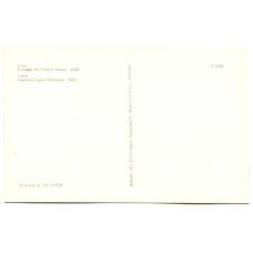 Открытка Рига.Бывший дом Рейтерна 1685 год (вид 2)