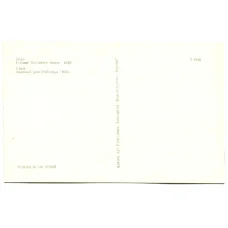 Открытка Рига.Бывший дом Рейтерна 1685 год (вид 2)