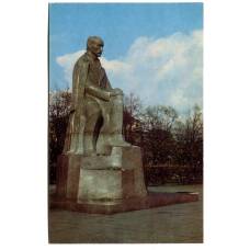 Открытка Рига.Памятник Я.Райнису в парке Коммунаров 1965 год