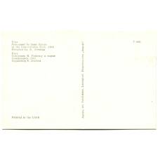 Открытка Рига.Памятник Я.Райнису в парке Коммунаров 1965 год (вид 2)