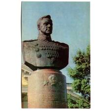 Открытка Великие Луки.Бюст Маршала Советского союза К.К.Рокоссовского (аверс)