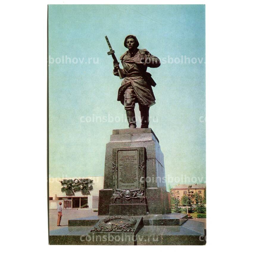 Открытка Великие Луки. Памятник Герою Советского союза Александру Матросову