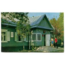 Открытка Минск. Дом-музей I съезда РСДРП (аверс)