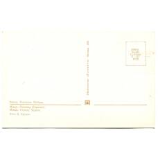 Открытка Минск.Площадь Победы (реверс)