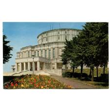 Открытка Минск. Государственный ордена Ленина академический большой Театр оперы и балета  БССР (аверс)