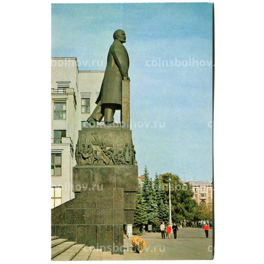 Открытка Минск.Памятник В.И.Ленину