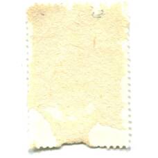 Марка Европа — наш общий дом 1989 год (вид 2)