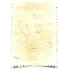 Марка Пролетарии всех стран, соединяйтесь! 1976 год (вид 2)