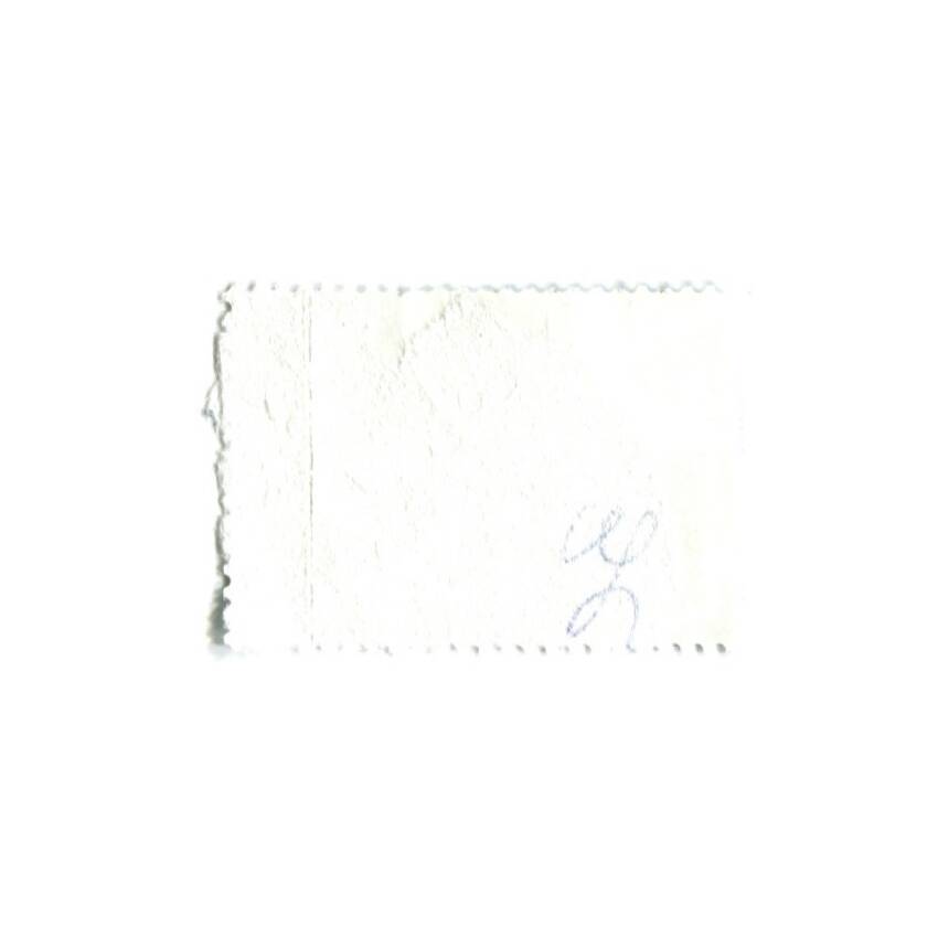Марка 150 лет Первой в мире Почтовой марке 1990 год (вид 2)
