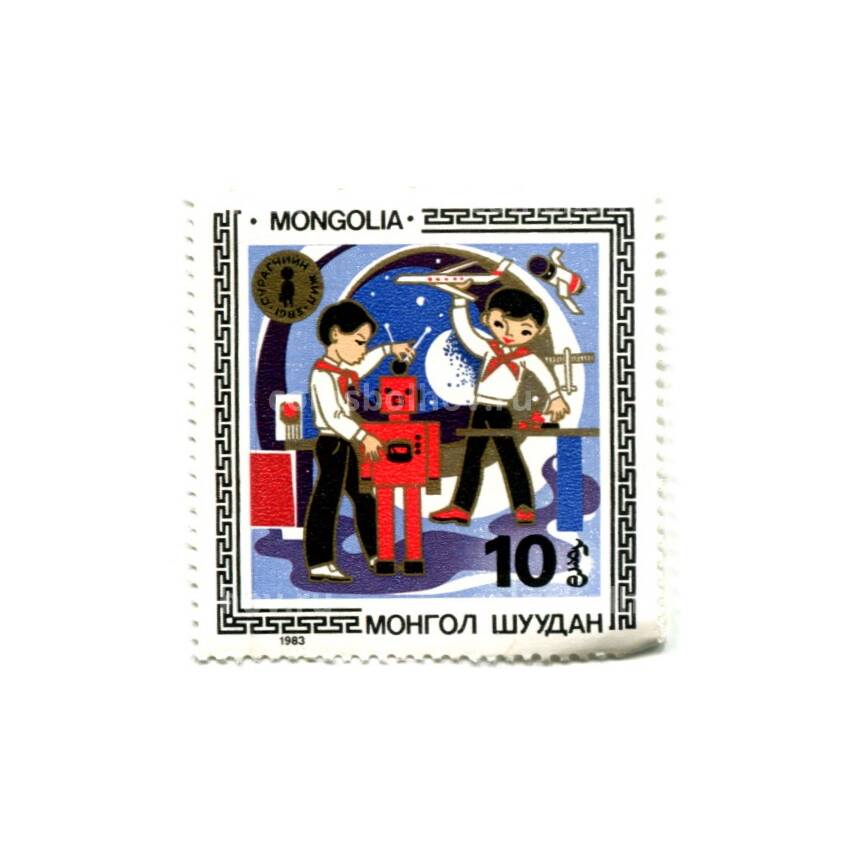 Марка Монголия год ребенка -1983 год