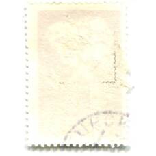 Марка Пролетарии всех стран, соединяйтесь ! (вид 2)