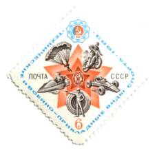 Марка VIII спартакиада народов СССР — технические и прикладные виды спорта