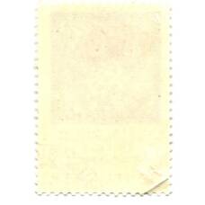 Марка Народу-воину, народу-труженику Слава! — 25 лет Победы (вид 2)