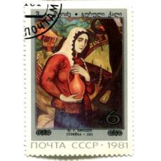 Марка Ш.Г.Кикодзе «Гурийка» 1931 год