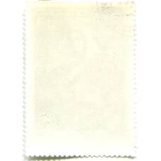 Марка Ш.Г.Кикодзе «Гурийка» 1931 год (вид 2)