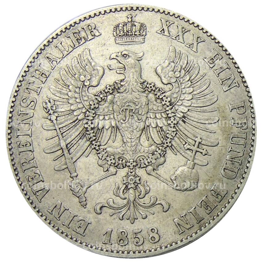 Монета 1 союзный талер 1858 года Германские государства — Пруссия (вид 2)