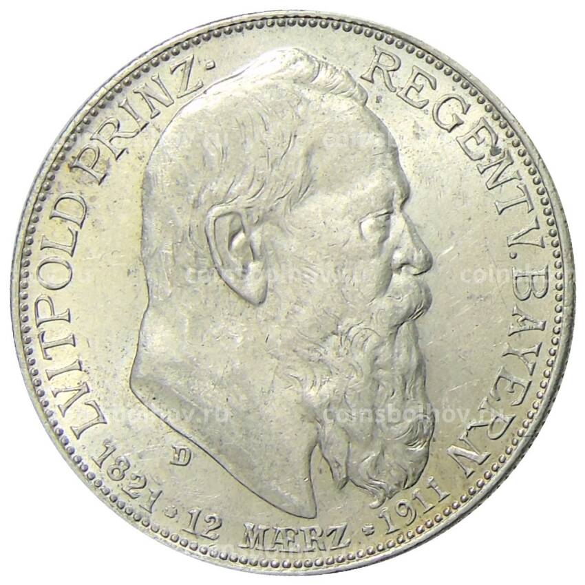 Монета 2 марки 1911 года Германия (Бавария) — 90 лет со дня рождения Луитпольда Баварского
