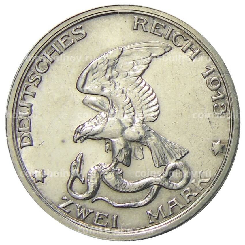 Монета 2 марки 1913 года Германия (Пруссия) — 100 лет объявлению войны против Франции (Битва народов) (вид 2)
