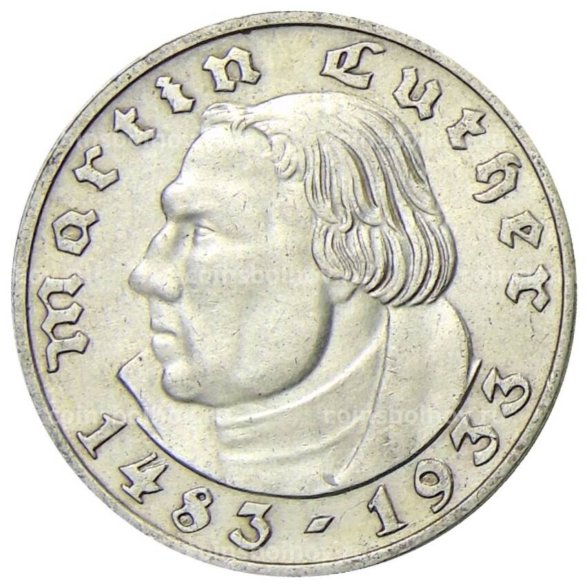 Монета 2 рейхсмарки 1933 года A Германия — 450 лет со дня рождения Мартина Лютера