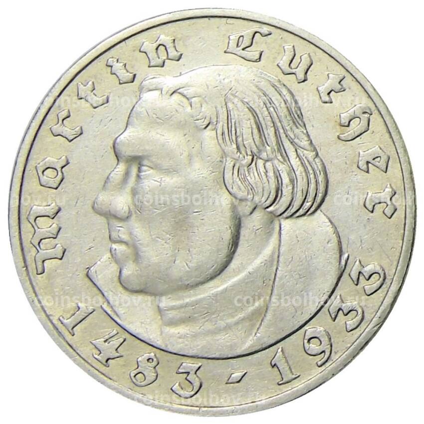 Монета 2 рейхсмарки 1933 года A Германия — 450 лет со дня рождения Мартина Лютера