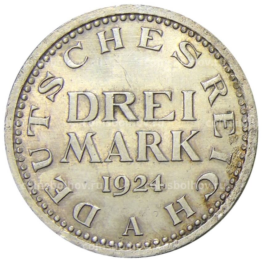 Монета 3 марки 1924 года A Германия