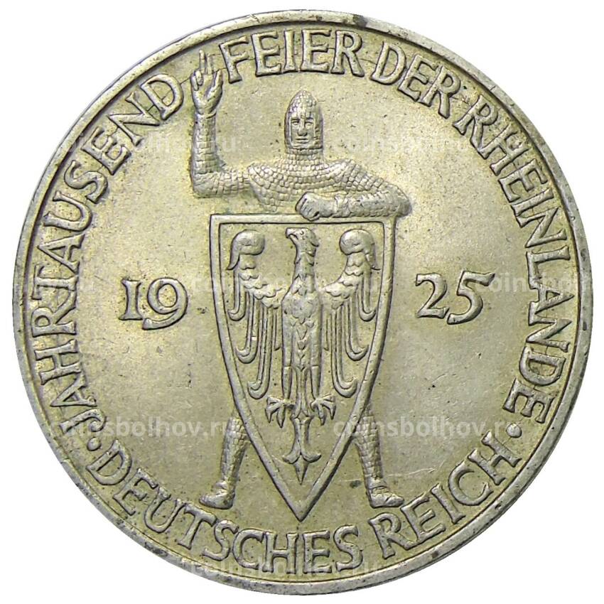 Монета 3 рейхсмарки 1925 года D Германия  — Тысячелетие Рейнской области (Рейнланда)