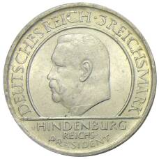 Монета 3 рейхсмарки 1929 года A Германия — 10 лет Веймарской конституции (реверс)