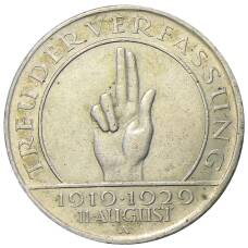 Монета 3 рейхсмарки 1929 года A Германия — 10 лет Веймарской конституции (аверс)