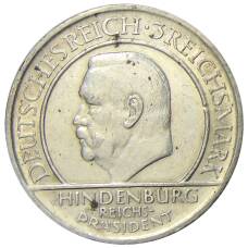 Монета 3 рейхсмарки 1929 года A Германия — 10 лет Веймарской конституции (реверс)