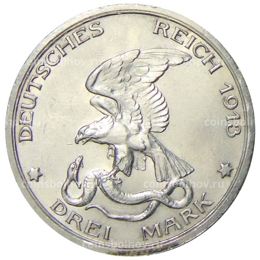Монета 3 марки 1913 года Германия (Пруссия) — 100 лет объявлению войны против Франции (Битва народов) (вид 2)