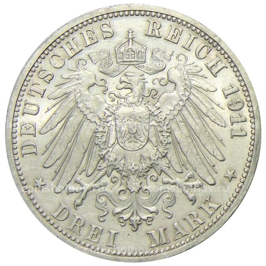 Монета 3 марки 1911 года F Германия (Вюртемберг) — 25 лет свадьбе Вильгельма II и Шарлотты (вид 2)