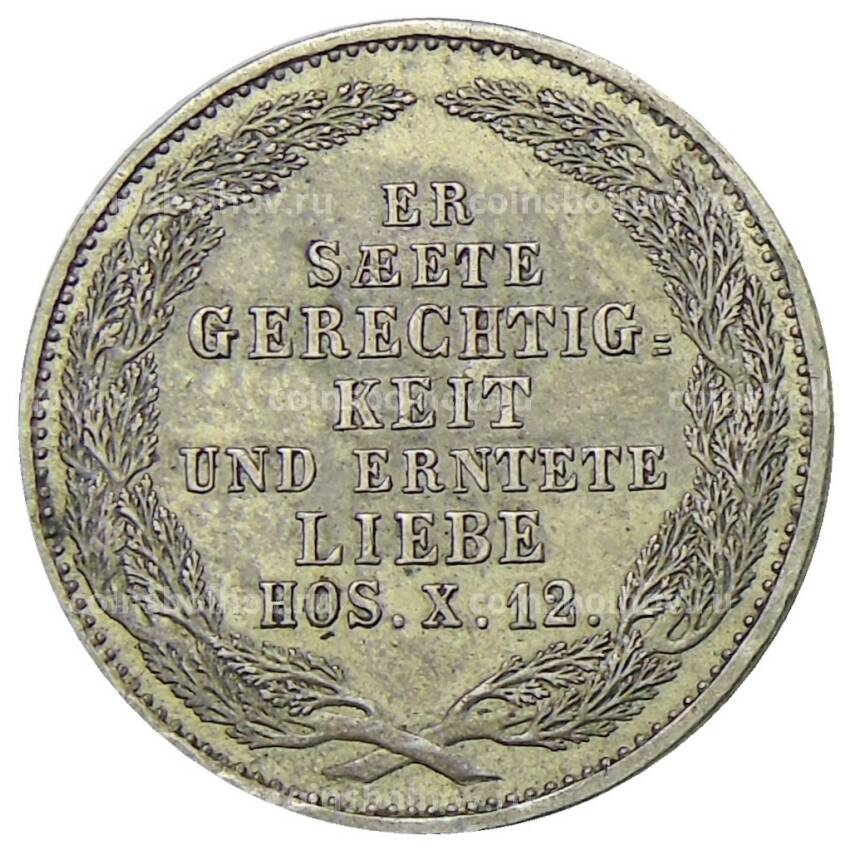 Монета 1/6 талера 1854 года Германские государства — Саксония — Смерть Короля Фридриха Августа II (вид 2)