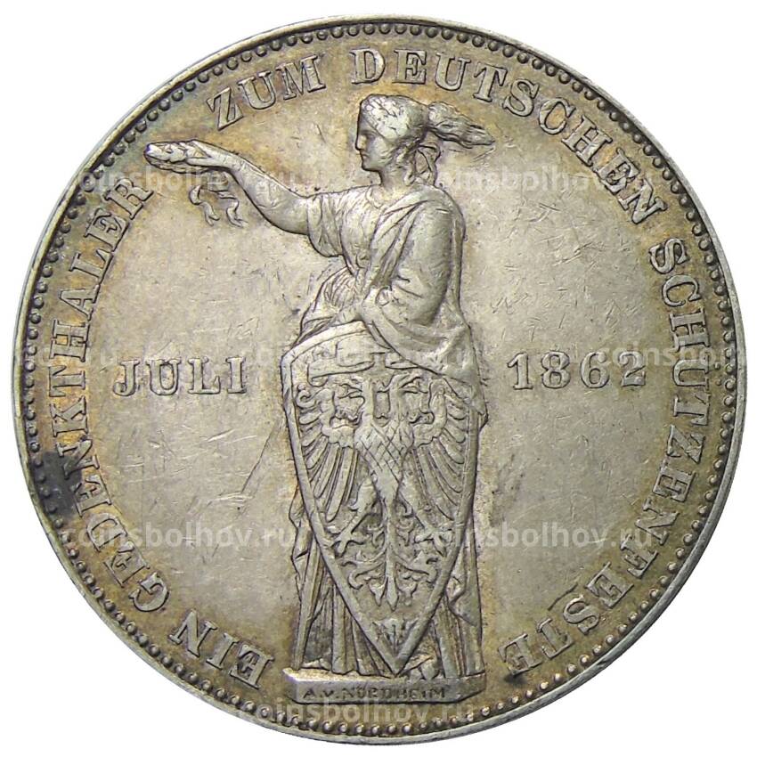 Монета 1 талер 1862 года Германские государства — Франкфурт — Немецкий фестиваль стрельбы
